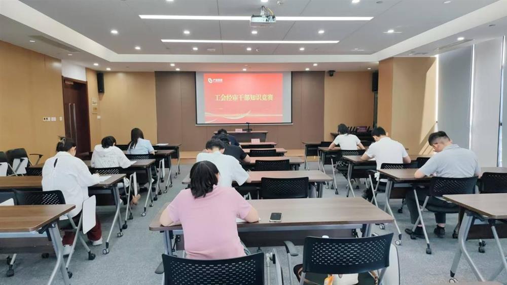 以賽促學強本領！ 產發集團開展工會經審業務技能競賽